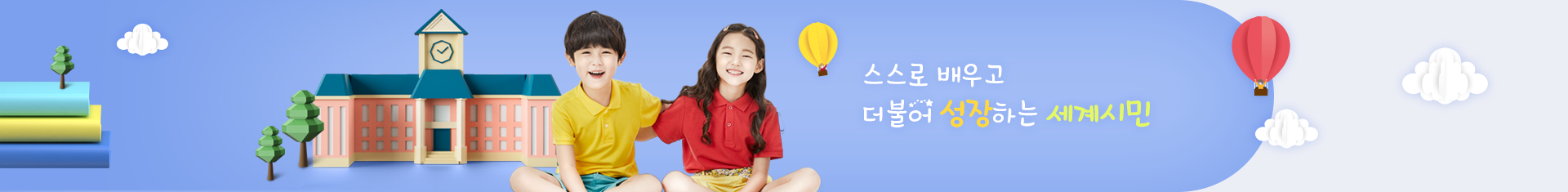 기본 서브비주얼